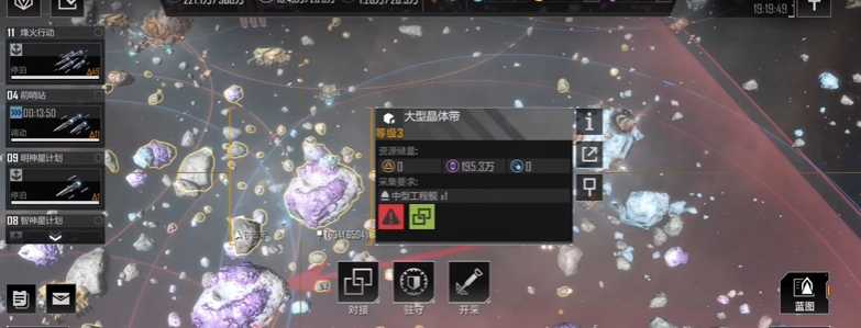 无尽的拉格朗日开采带什么