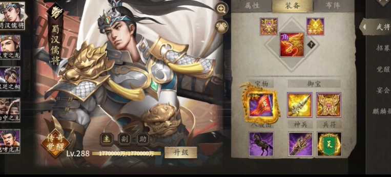 攻城掠地角套装有什么用