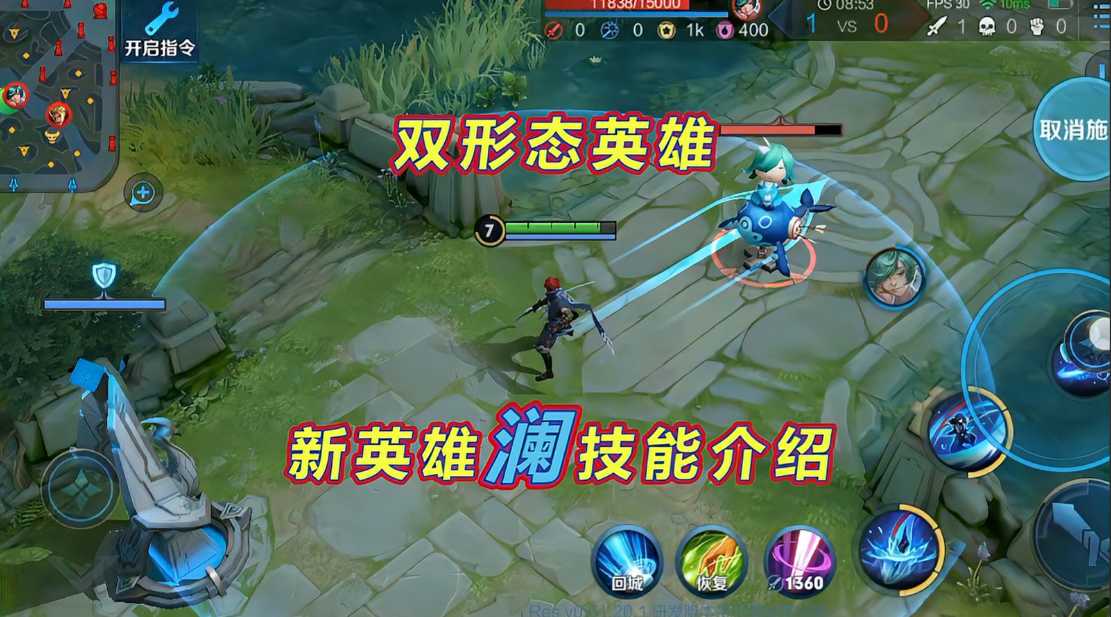 王者荣耀肉澜出装铭文是什么