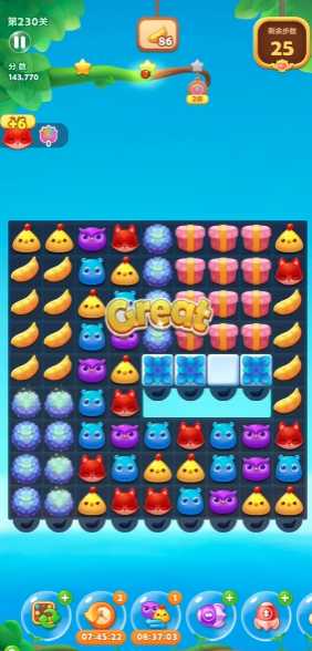 开心消消乐第230关怎么过