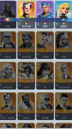 口袋奇兵英雄技能怎么装备