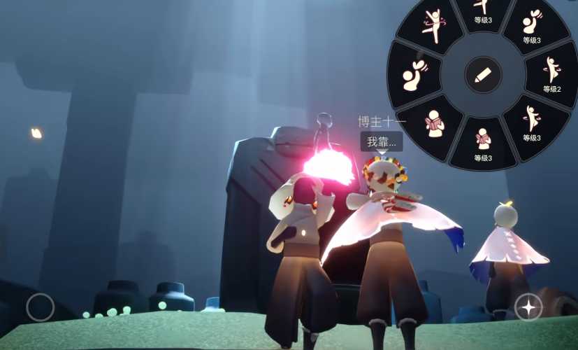 光遇晨岛怎么用蝴蝶飞