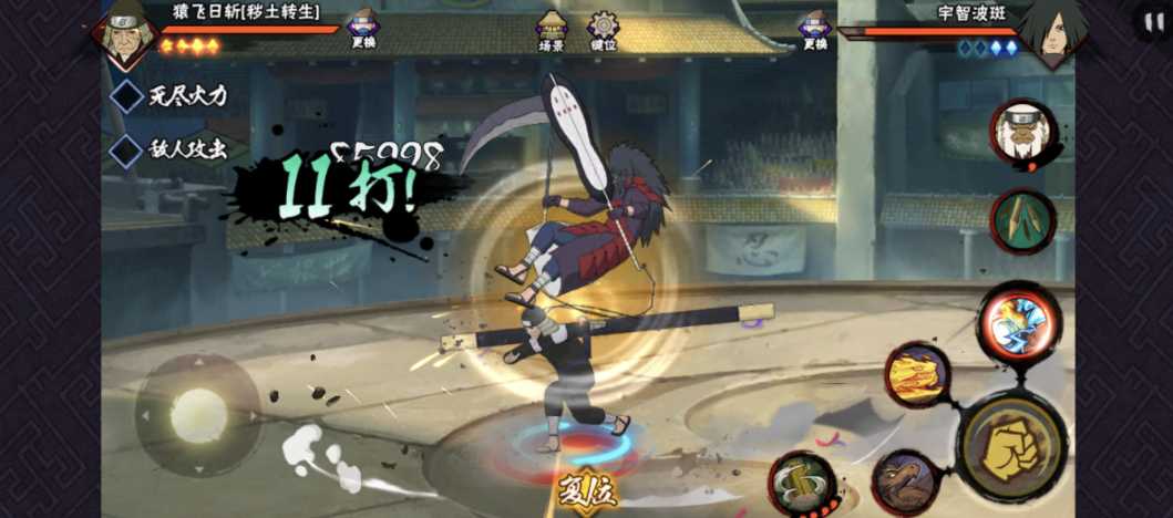 火影忍者s忍哪个刷图好