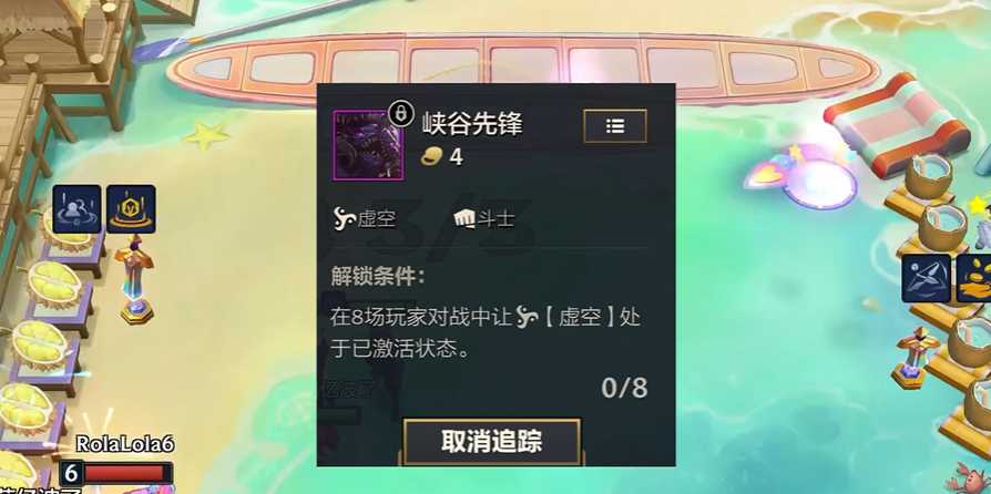 云顶之弈斗士怎么转职