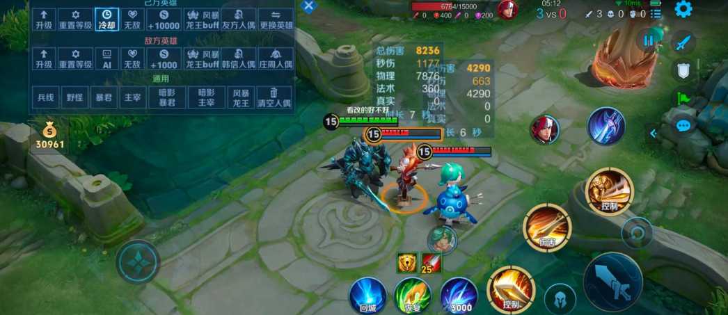 王者荣耀cd鞋亚瑟大神如何出装