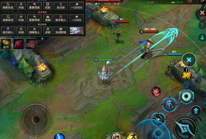 lol手游风女怎么出装