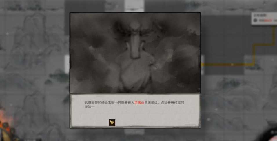 鬼谷八荒月落山在哪