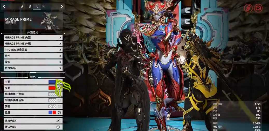 星际战甲女性战甲有哪些