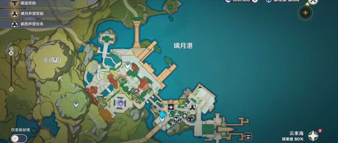 原神璃月三星武器怎么拿