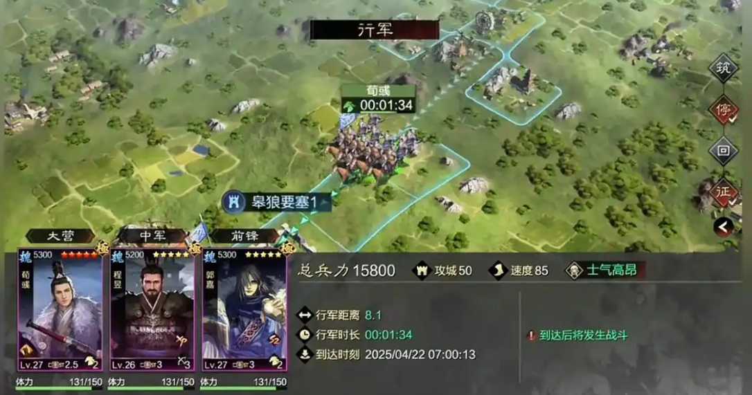 率土之滨怎么翻别人五级地