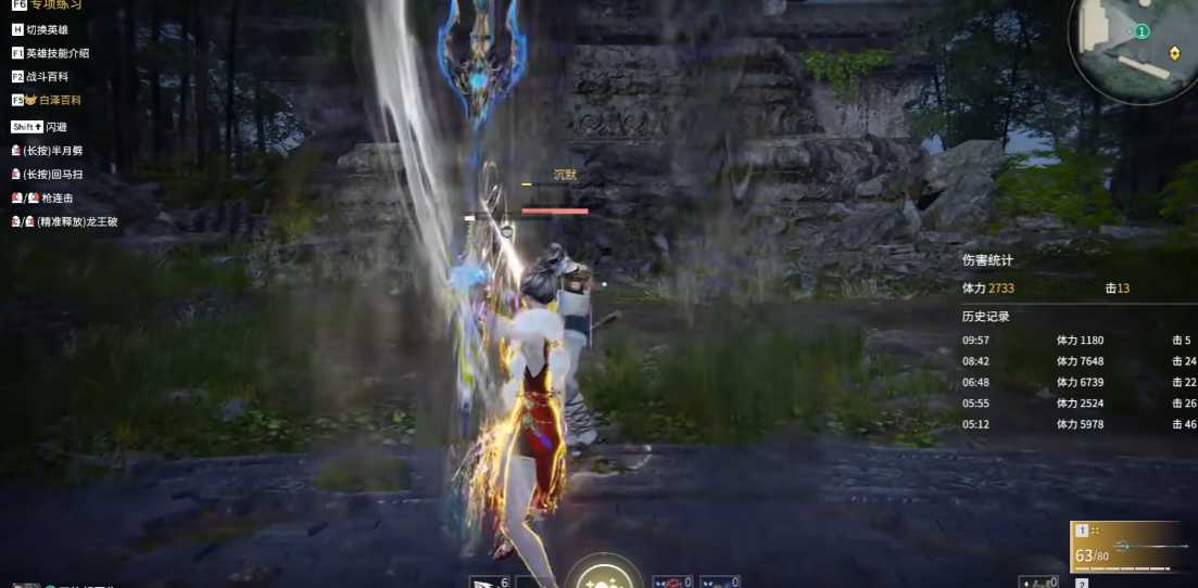 永劫无间新手用什么武器好用