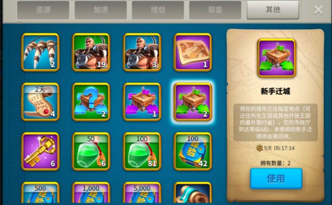 万国觉醒压堡为什么要暴兵