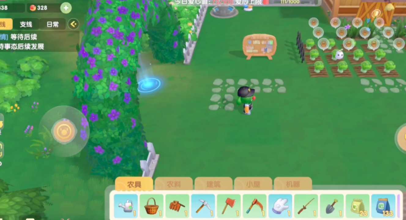 摩尔庄园怎么取资源