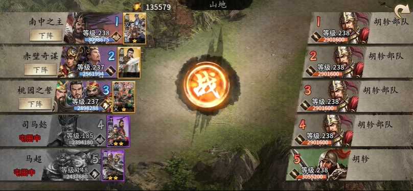 攻城掠地238副本怎么打