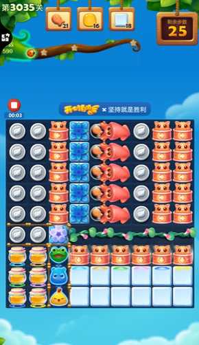 开心消消乐3035关怎么过