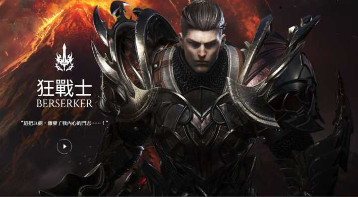 失落的方舟哪个职业最爽