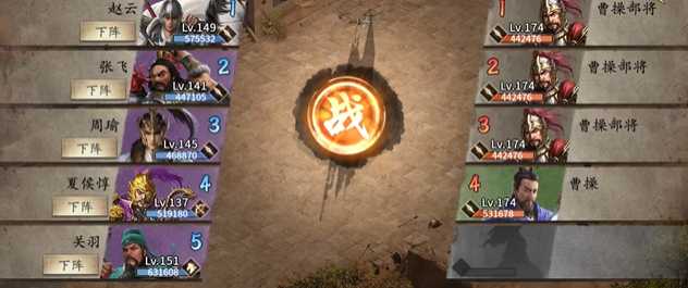 攻城掠地三醒如何过174
