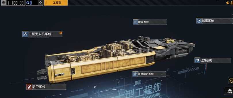 无尽的拉格朗日高级矿车如何加点