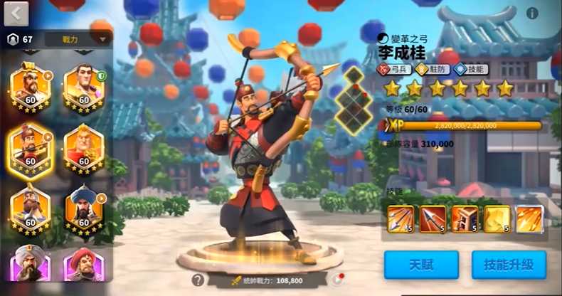 万国觉醒打野蛮人怎么多打