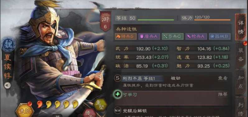 三国志战略版如何开荒