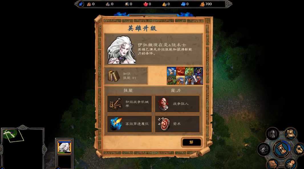 英雄无敌5伊拉娅怎么玩