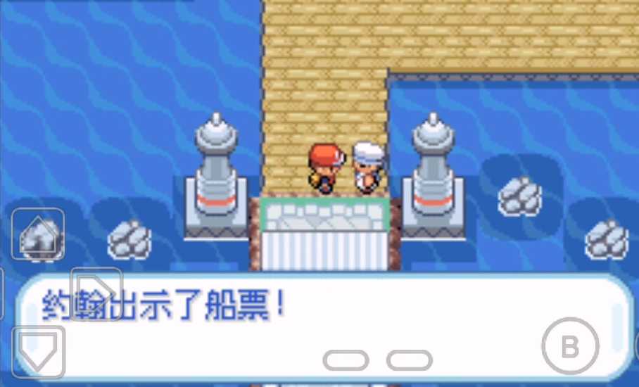 口袋妖怪火红三岛怎么去