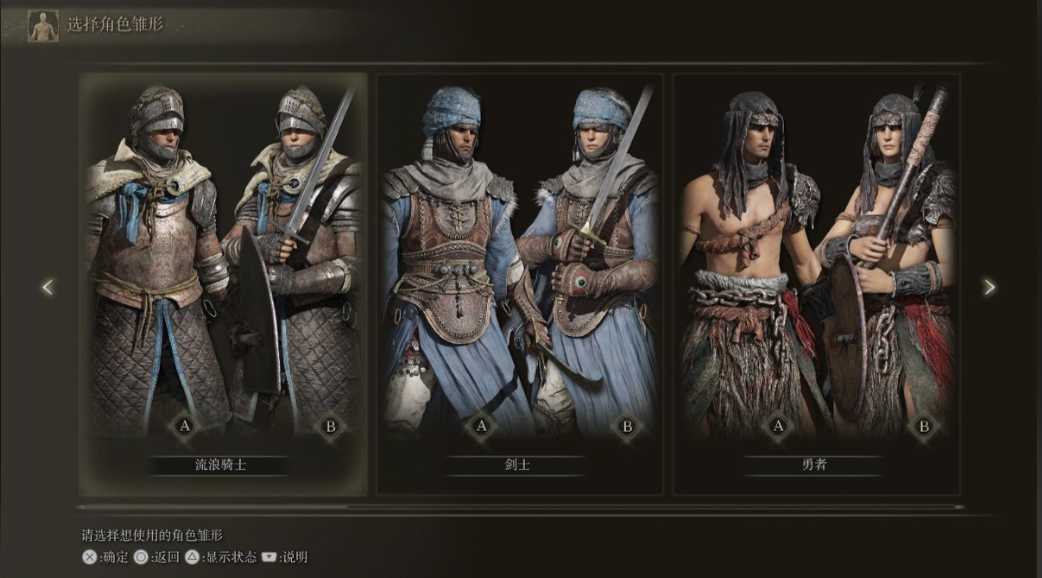 艾尔登法环新手如何玩