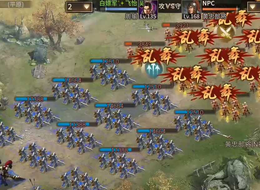 攻城掠地168级怎么过