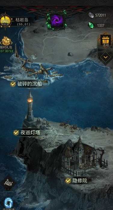 地下城堡3工匠之家怎么过