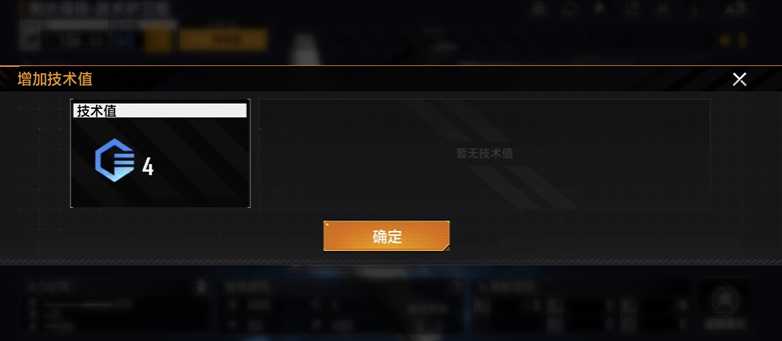 无尽的拉格朗日舰船怎么练级