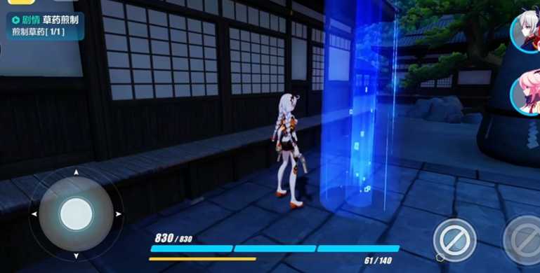 崩坏3怎么过草药煎制