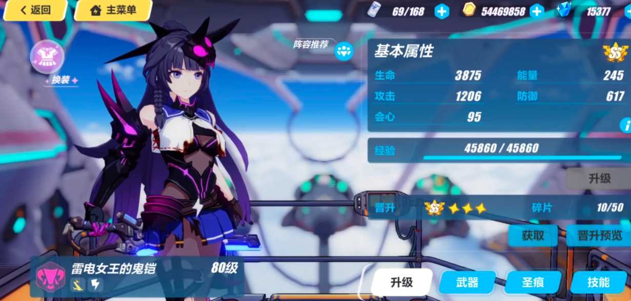 崩坏3新手开局怎么玩