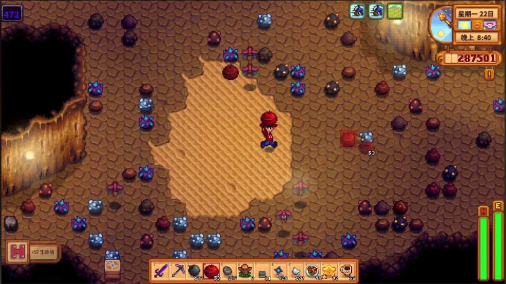 星露谷物语矿洞120层有什么