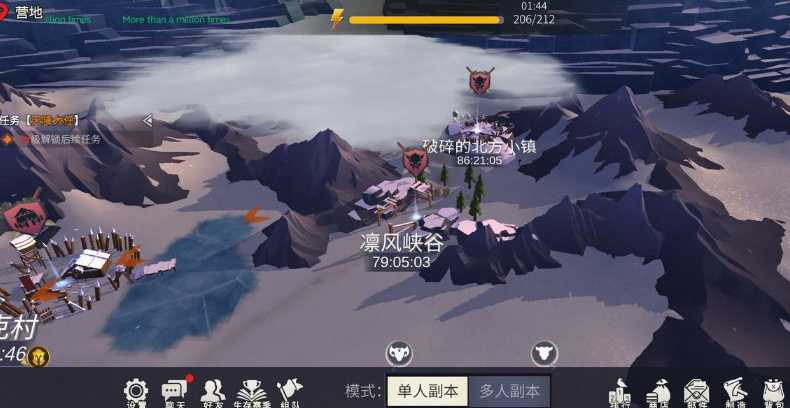 冰原守卫者破碎的北方小镇怎么解锁