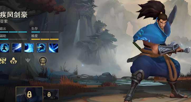 英雄联盟手游打亚索用什么英雄