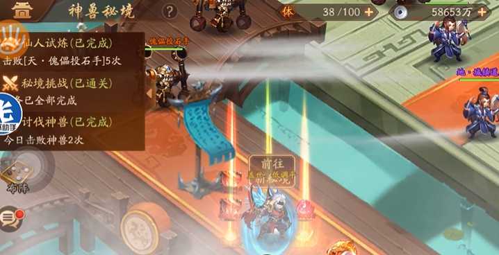 少年三国志2神兽挑战怎么打