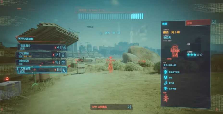 赛博朋克2077哪个流派体验好