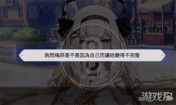 空灵诗篇梅菲斯托佩莱斯好感度怎么提升 梅菲斯托佩莱斯好感度提升方法