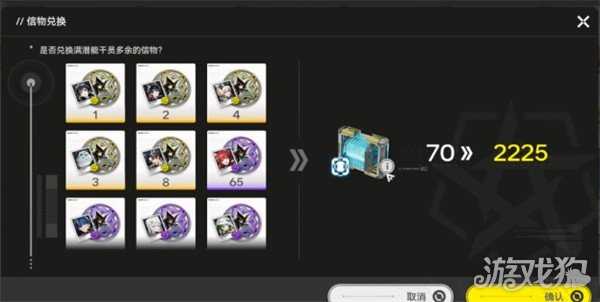 明日方舟终末地信物赠礼怎么获得 信物赠礼获取攻略