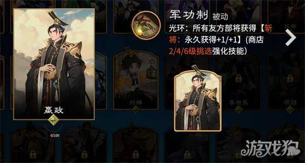 千机阵嬴政斩将流怎么玩 嬴政斩将流玩法教学