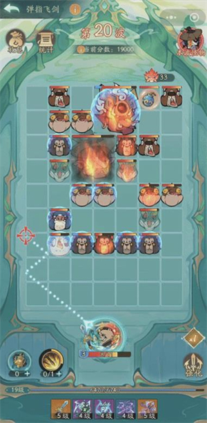 寻道大千弹指飞剑新手通关攻略