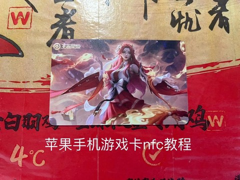 王者荣耀怎么换体验卡