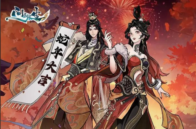 问剑长生新春游历基础游玩攻略