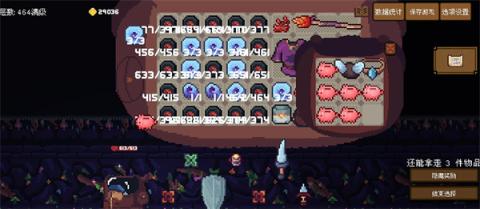 背包英雄黑魔石煮蛋法攻流玩法攻略