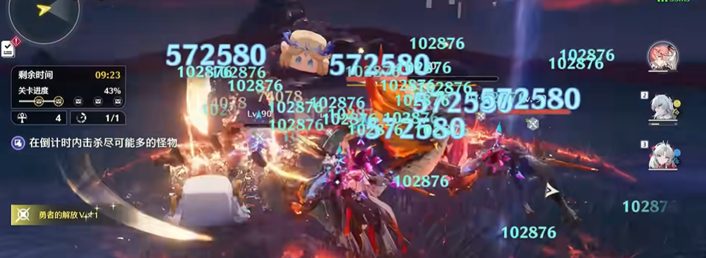 鸣潮21层怎么过