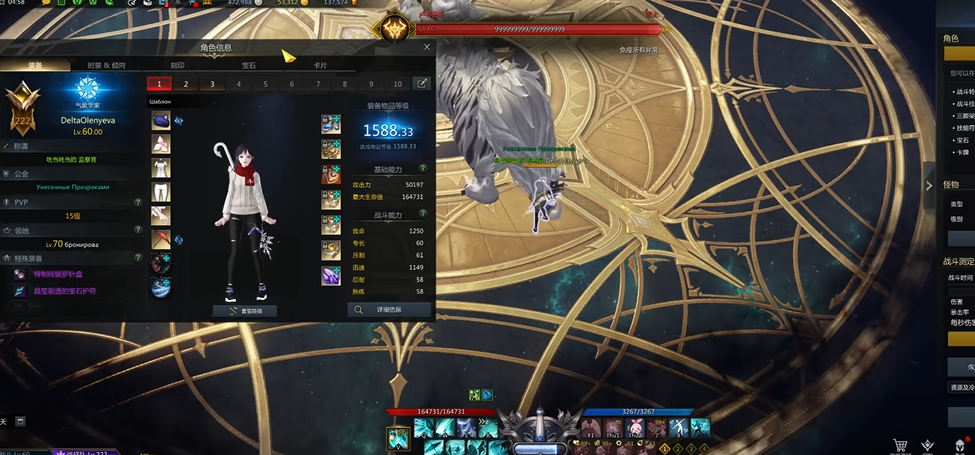 失落的方舟气象术士怎么加点