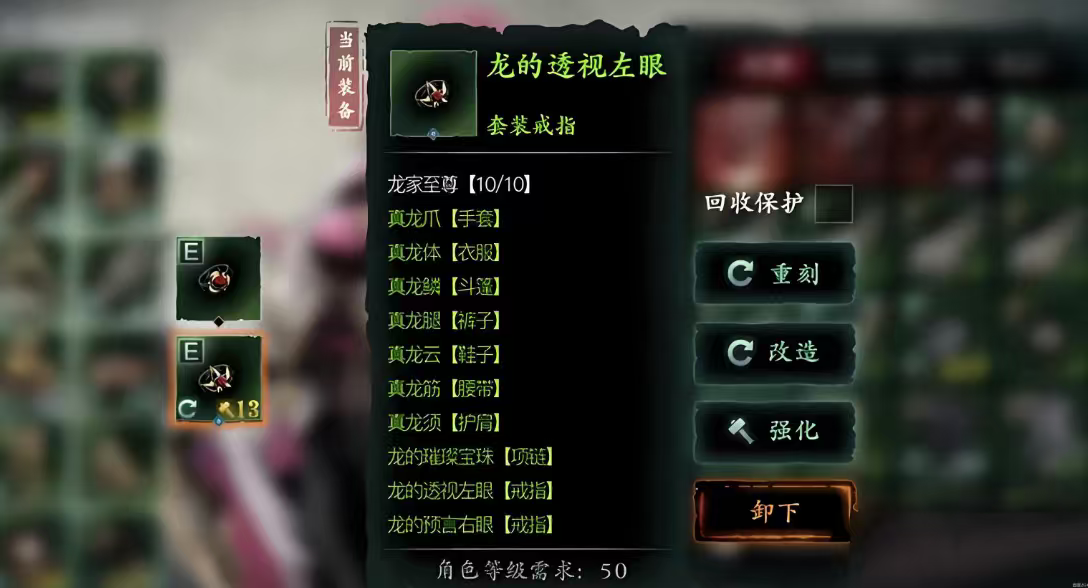 影之刃3双心法怎么弄