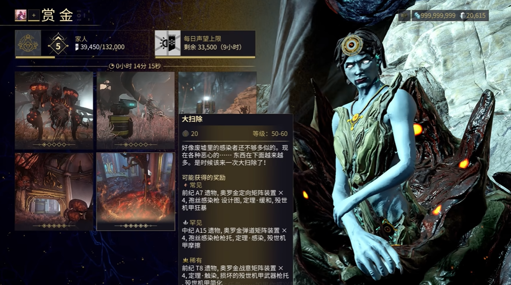 星际战甲火卫一怎么刷生物质