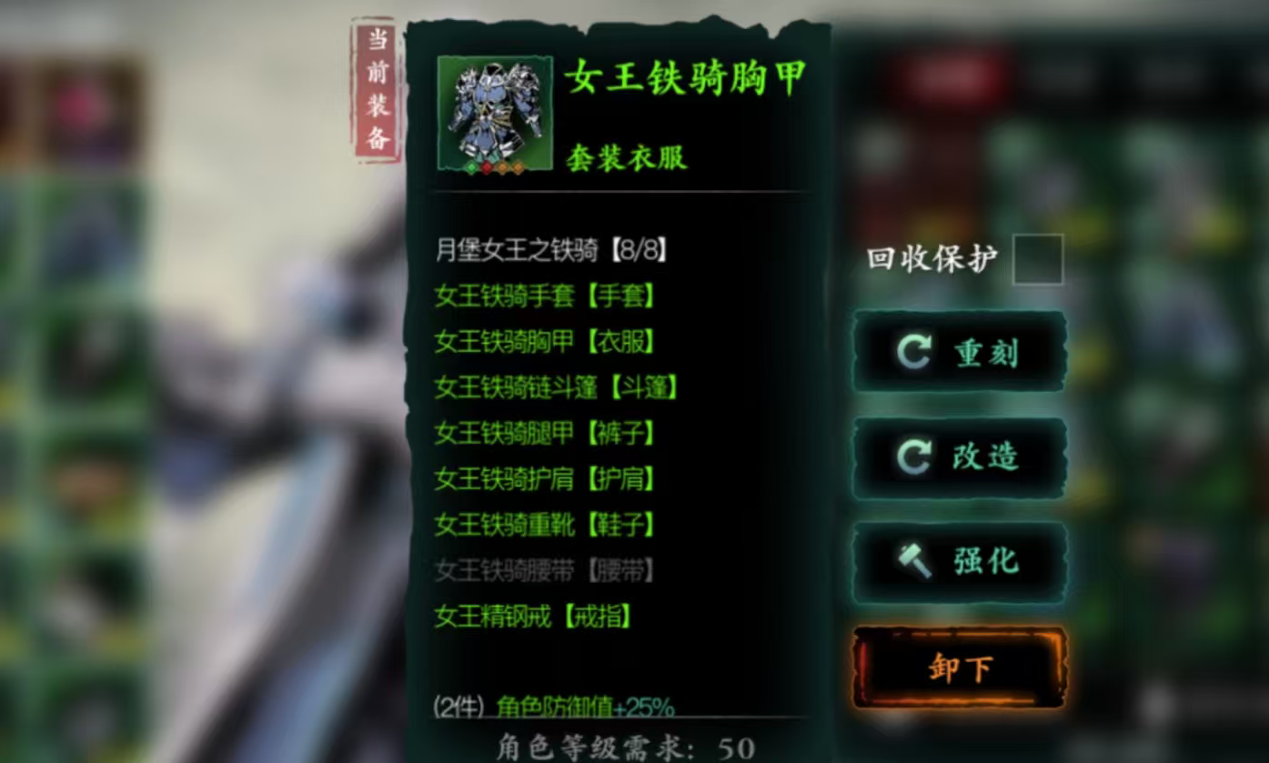 影之刃3护甲值是什么