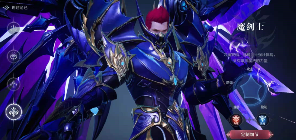 全民奇迹2中战士双手武器怎么玩